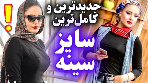 سکس سینه|سینه ایرانی Porn Videos .